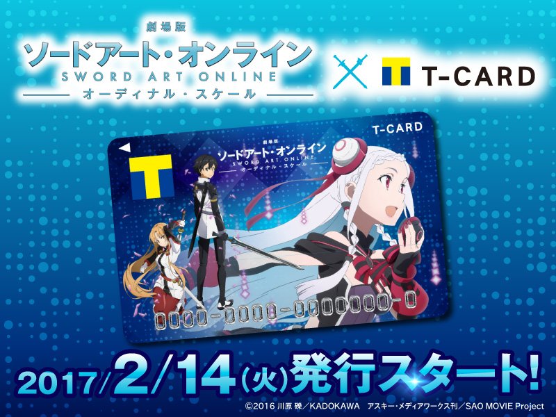 TSUTAYA on X: TSUTAYA on X: