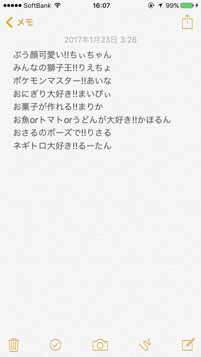 Momo 袖 おたまいずmomoちゃんの暇つぶしシリーズ ファントムさんの８文字コール考えてみた かなり主観が入って大喜利みたいになってる 笑 もっと面白い いいやつあるよ って方はリプ待ってます 笑 ８文字コール これって大喜利