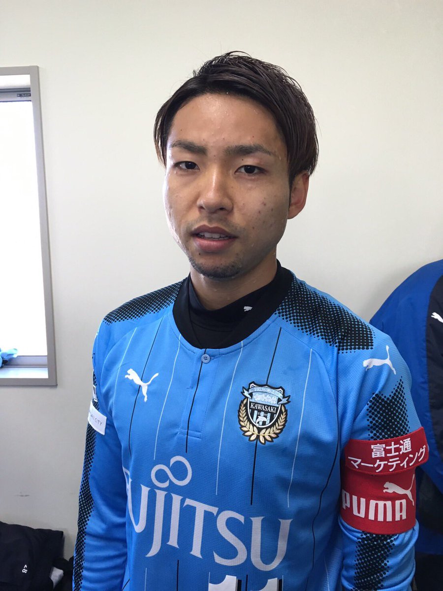 Twitter இல 川崎フロンターレ 今季初の練習試合 今日は新ユニフォーム着用で臨みました 新キャプテンがキャプテンマークを着用しています ユウ ちゃんと左腕に付けてます 安心 広報 Frontale