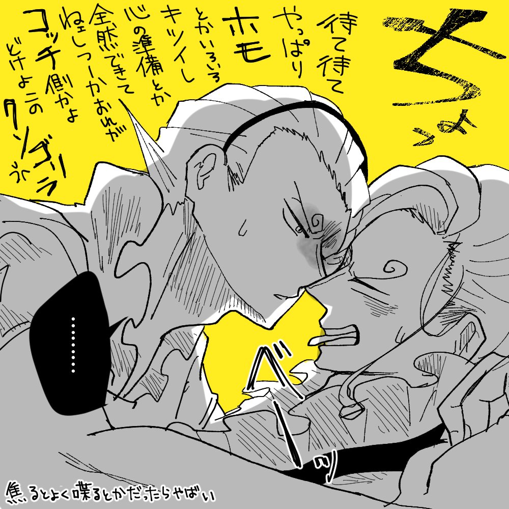 ヨンニジだいぶかわいいかもしれない(困惑) 