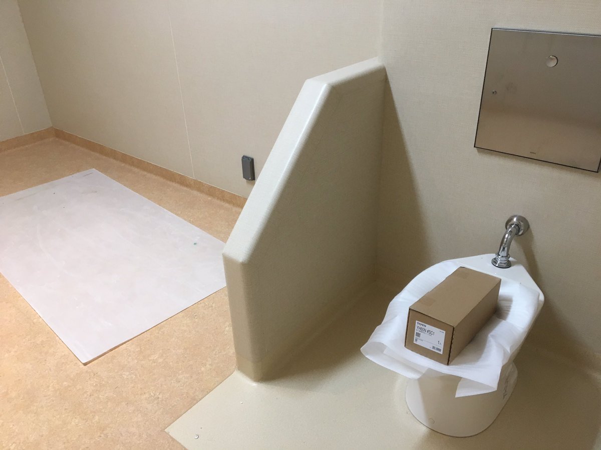 力 A Twitter 今行ってる精神病院の現場の写真 入院患者の部屋のドアの厚さがやばい 部屋もトイレしかないししかも丸見え もー留置所と変わらないわ 絶対入院したくないね 力 A Twitter 今行ってる精神病院の現場の写真 入院患者の部屋のドアの厚さがやばい 部屋もトイレしかないししかも丸見え もー留置所と変わらないわ 絶対入院したくないね