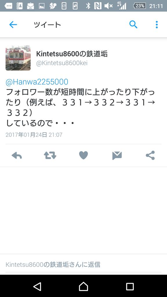 Hanwa2255000's tweet photo. https://t.co/vGYgr5A2Sd