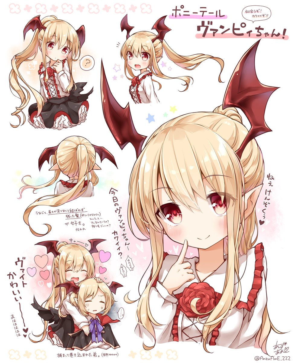 AnzuAmE_222 tweet picture