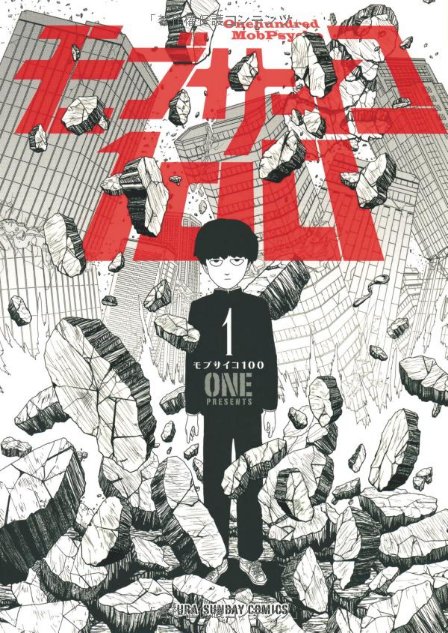 Pinga ピンガ 今すぐ読めるマンガnews 小学館漫画賞受賞 モブサイコ100 爪 第7支部 編終わる50話まで無料公開 無料で使えるwebマンガ更新チェッカー ピンガ T Co Ntubltxwnj Pinga ピンガ 今すぐ読めるマンガnews 小学館漫画賞受賞 モブサイコ100 爪 第7支部 編終わる50話まで無料公開 無料で使えるwebマンガ更新チェッカー ピンガ T Co Ntubltxwnj