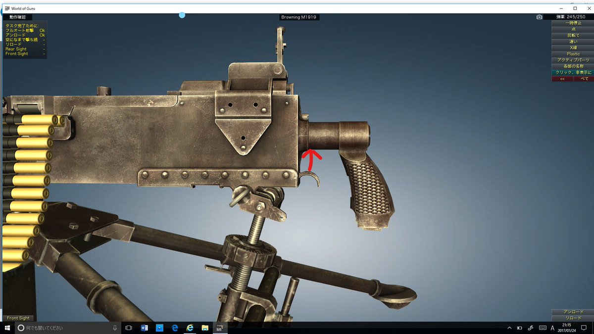world of guns gun disassembly special operations world of guns gun disassembly special operations