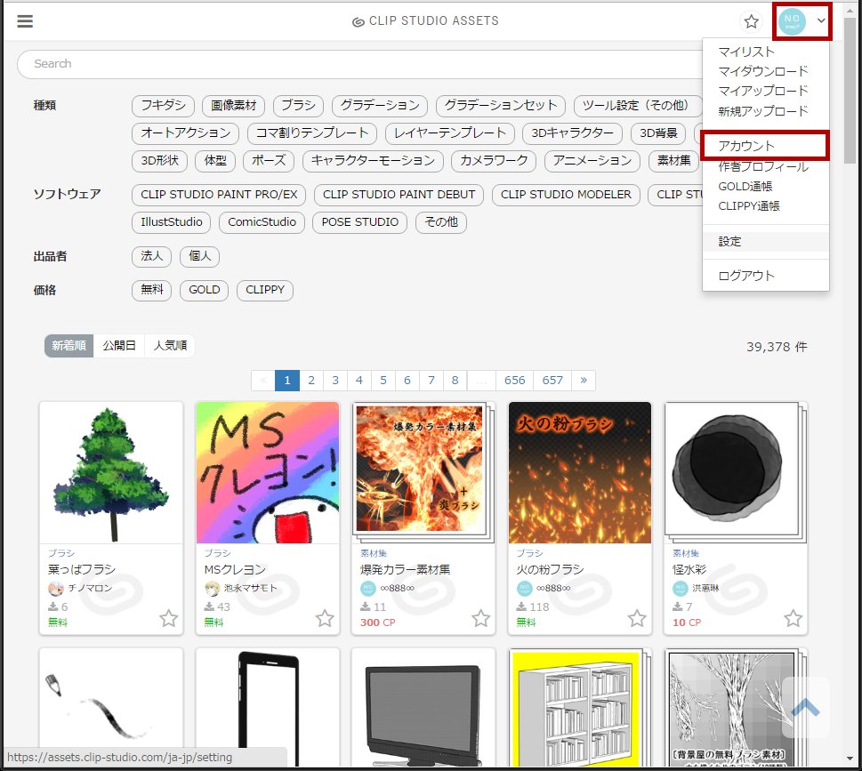 藤咲ういか Live2d依頼募集中 クリスタasstesには コンテンツフィルター があります 素材投稿者がレーティング設定をし投稿したものが除外されます 必要ない方もいるかも知れませんのでチェック 未成年者は有効が推奨でしょう Clipstudio 藤咲ういか Live2d依頼募集中 クリスタasstesには コンテンツフィルター があります 素材投稿者がレーティング設定をし投稿したものが除外されます 必要ない方もいるかも知れませんのでチェック 未成年者は有効が推奨でしょう Clipstudio