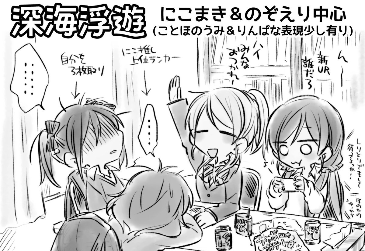 僕ラブ15申し込みましたん◝(╹▿╹)◜ 