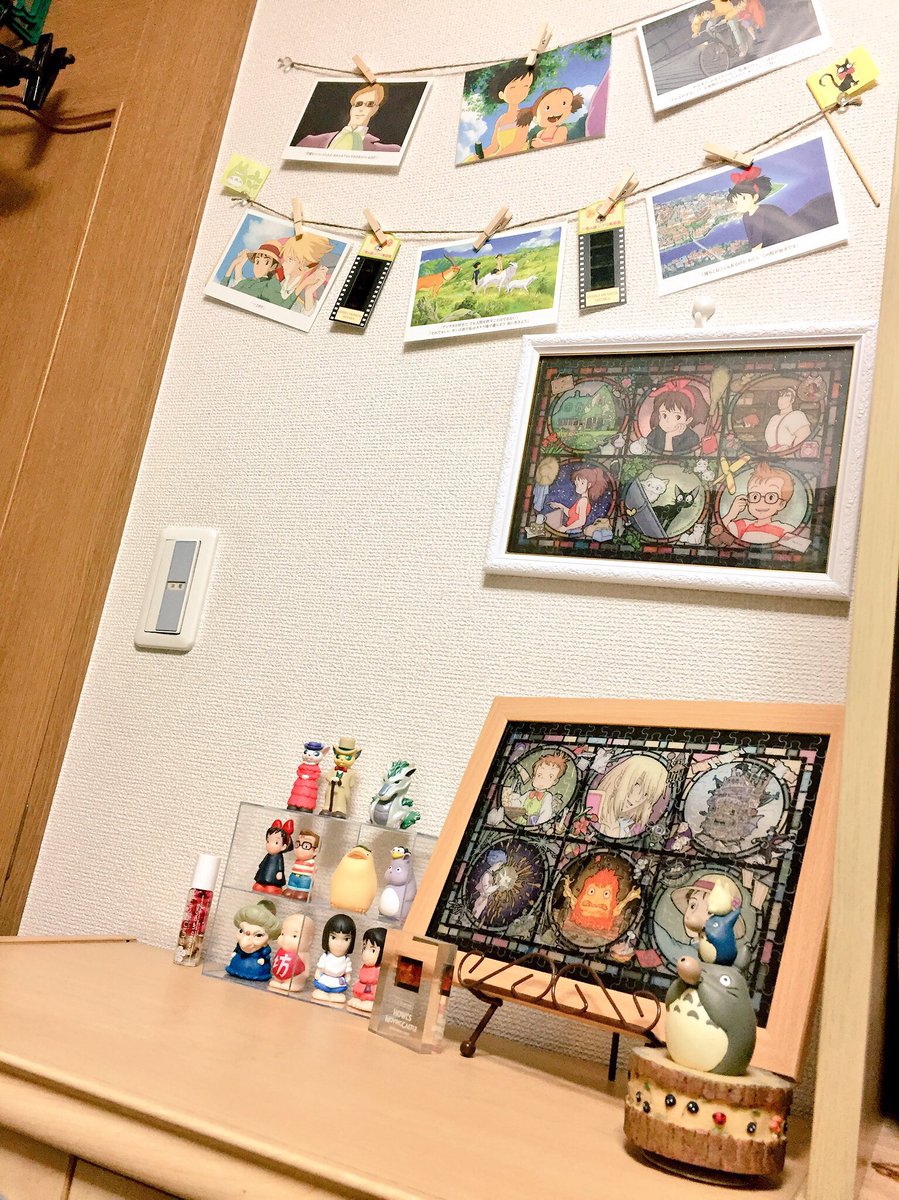 ジブリ部屋