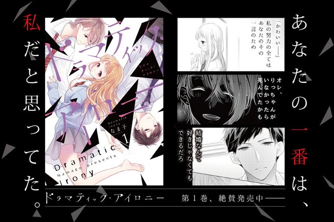 ドラマティック アイロニーのtwitterイラスト検索結果 古い順 ドラマティック アイロニーのtwitterイラスト検索結果 古い順