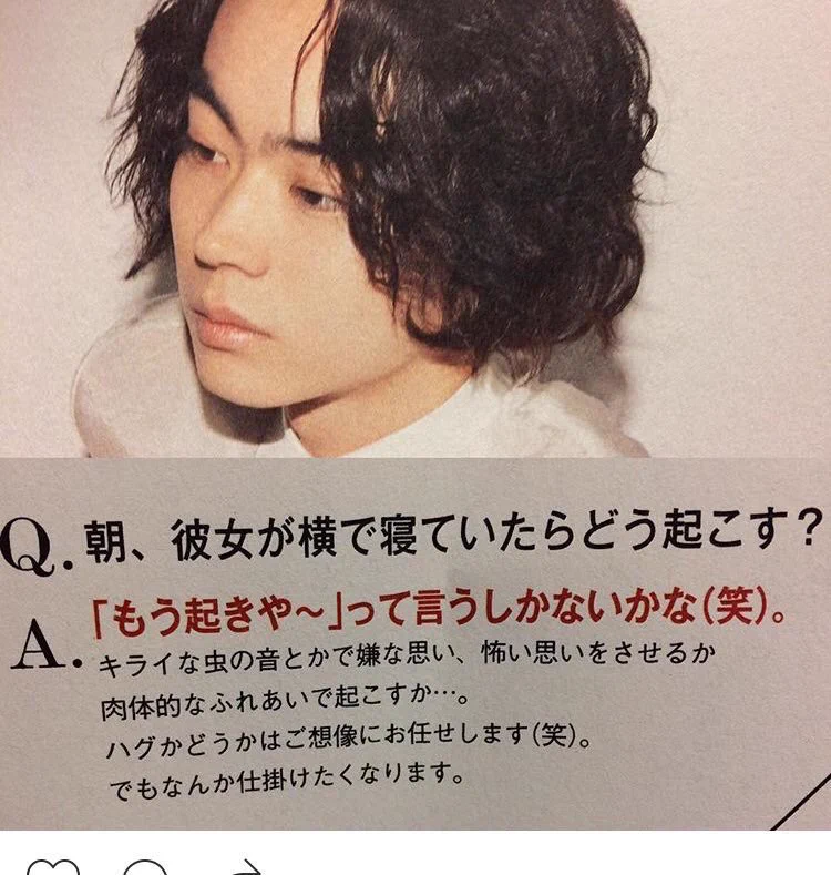 これぞ男の中の男！女子の理想がつまった菅田将暉のインタビューが凄いｗｗｗ