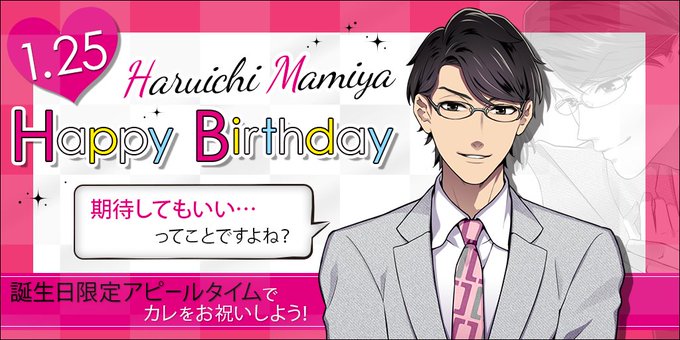 Popular Tweets Of ダウト 嘘つきオトコは誰 公式 2 Whotwi Graphical Twitter Analysis