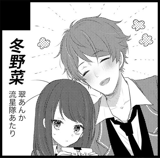 2/12ブリデ6チ06aでした!アクキーと翠あん本予定です、よろしくお願いします～! 