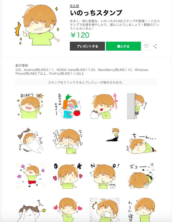 のっち 歌い手 い