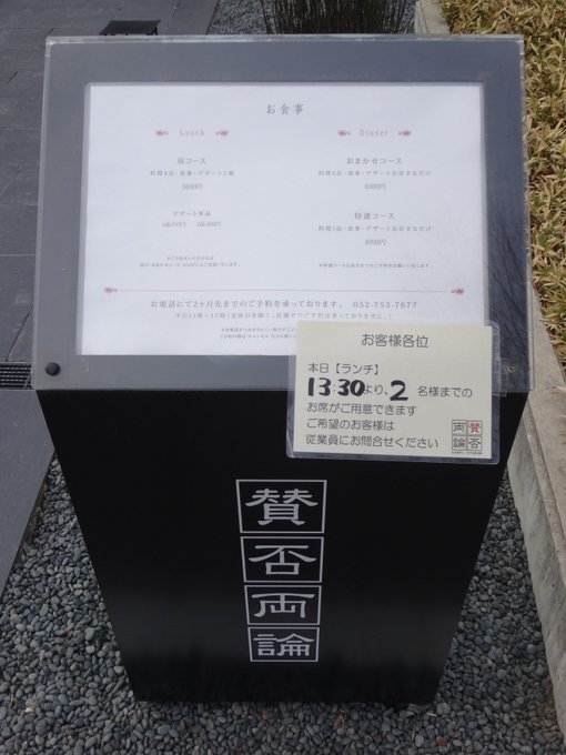 崗蔀整睾 をかべまさゆき Woquave 17年01月24日 Twilog