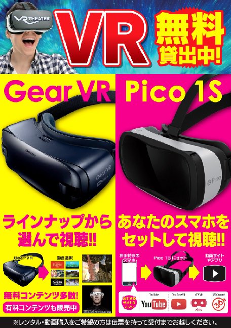 ファンキータイム沖浜店 ファンキータイム沖浜店