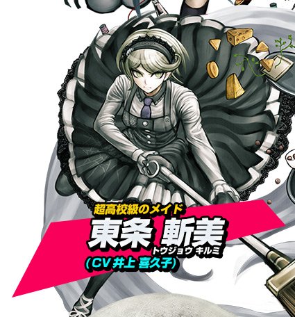 いがこ En Twitter Igako 0706 ゴン太 春川さん 白銀さん 王馬君 モノスケの誰かってことかな 王馬 よくできました モノスケは実際に占ったわけじゃないからはずし他方が良いと思うけどね ゴン太 どういうこと Twitter