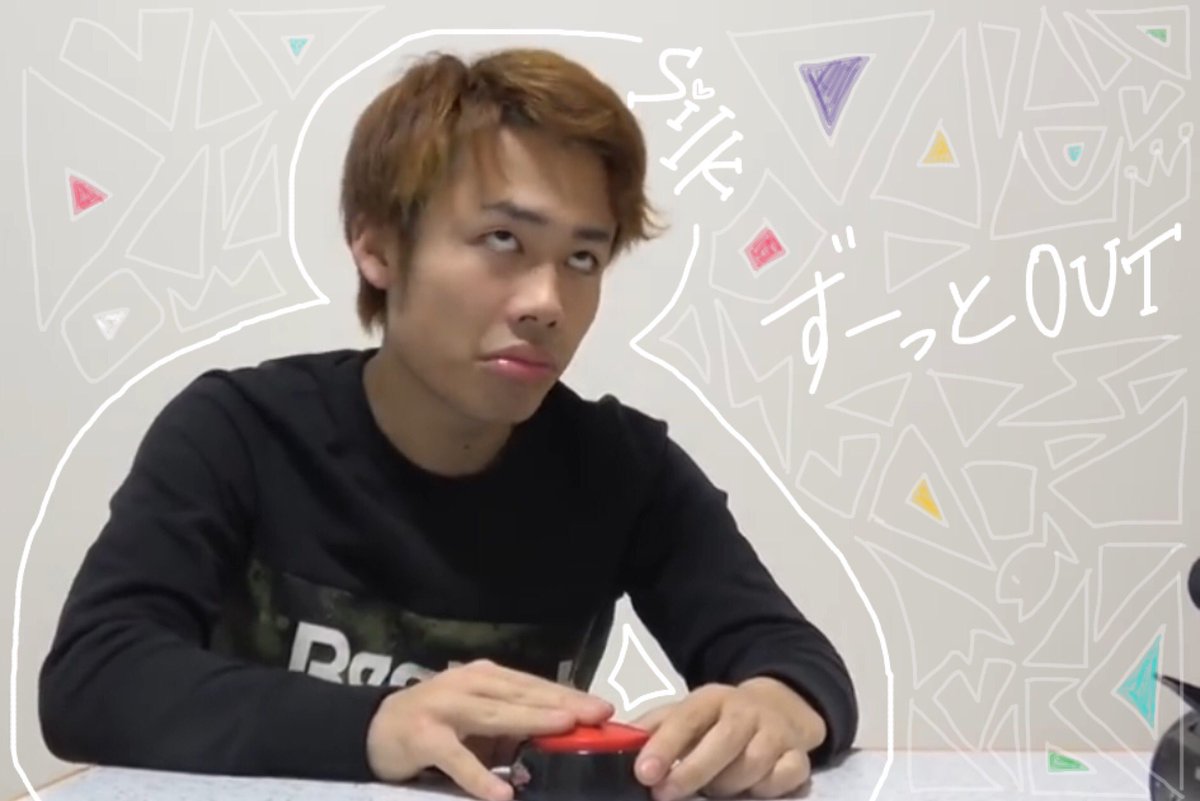 フィッシャーズ シルク twitter いとこ シルクロードのTwitterアカウントや本名,カップ数が判明!!