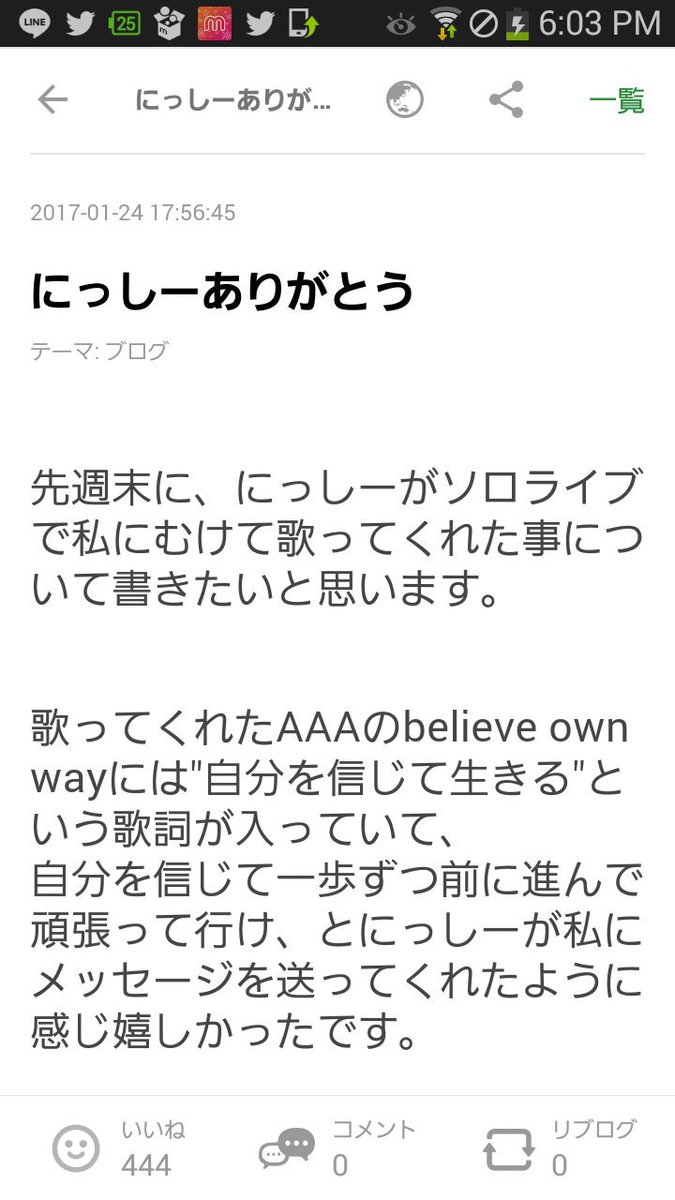 にしじまゆうな もう涙腺またやられた aを好きでいてよかった Nissyがbelieve Own Wayを 歌った意味があるように ちぃちゃんは自分の道を信じて ちゃんと幸せになってください a Nissy 伊藤千晃