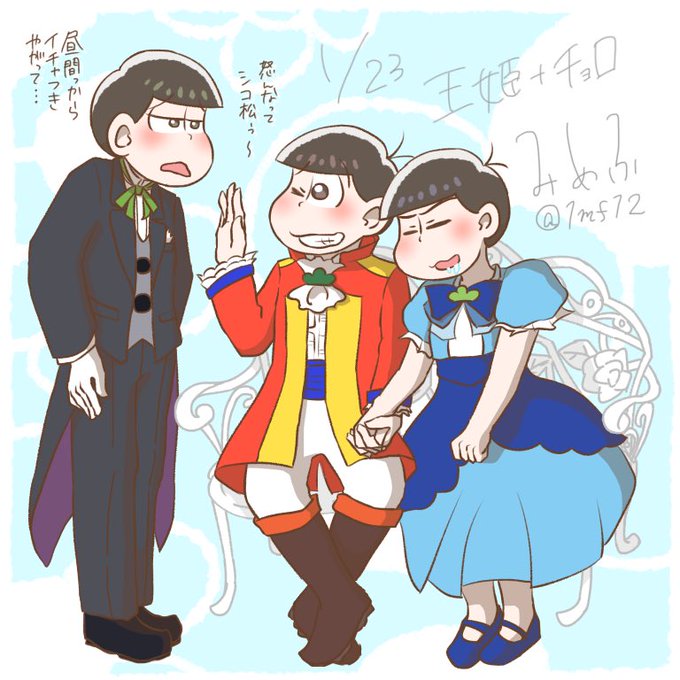 王姫のtwitterイラスト検索結果 古い順 王姫のtwitterイラスト検索結果 古い順
