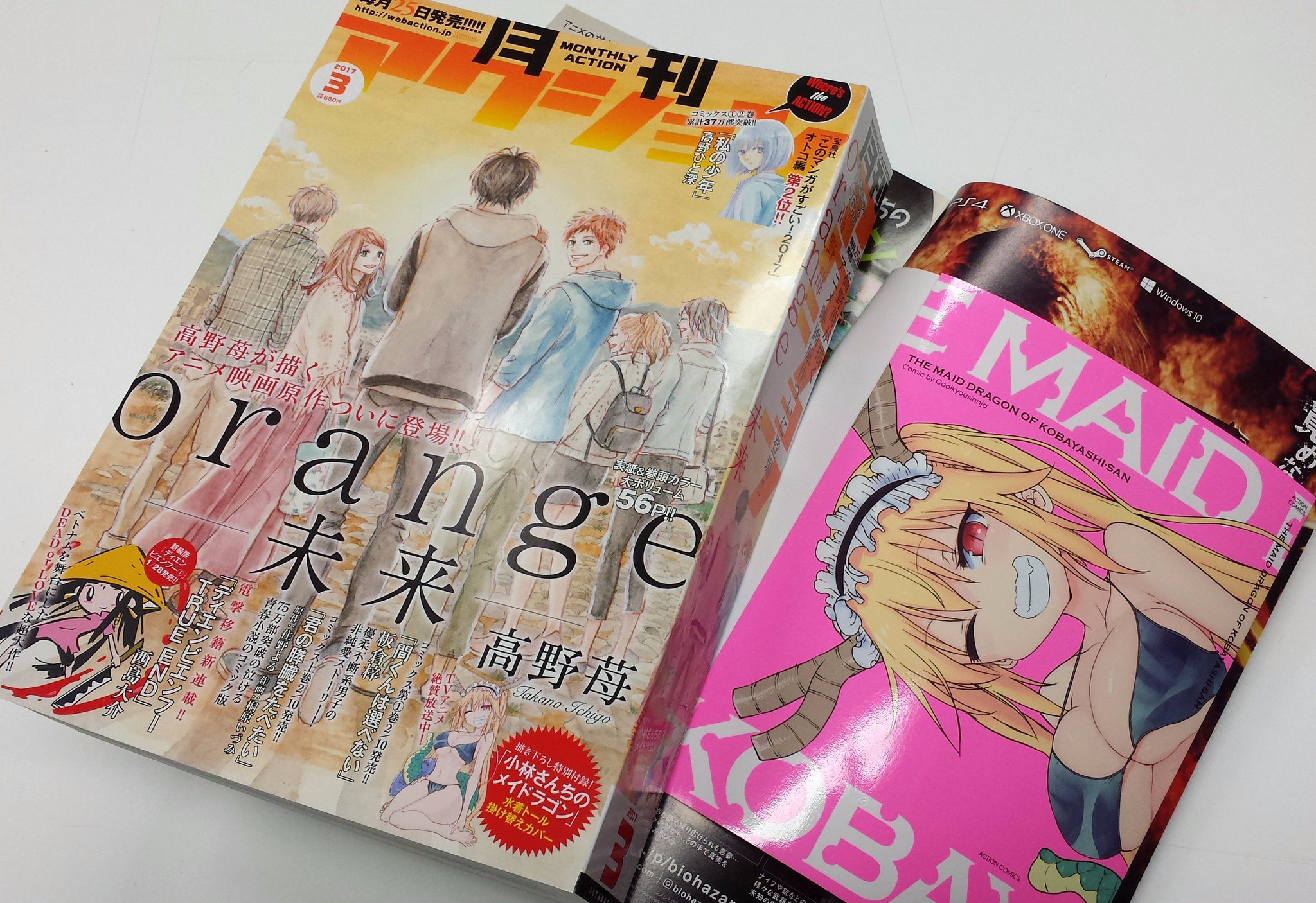 小林さんちのメイドラゴン』コミックス公式 on X: 