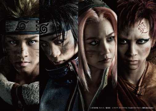 舞台 Narutoナルト 暁の調べ キャスト 公演日程 チケット情報 実写化バイブル