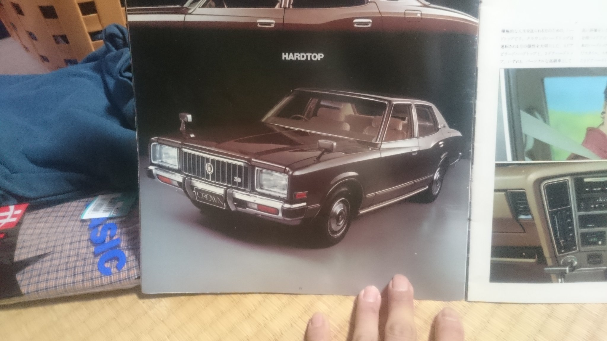 西部警察と太陽にほえろ！ on Twitter 