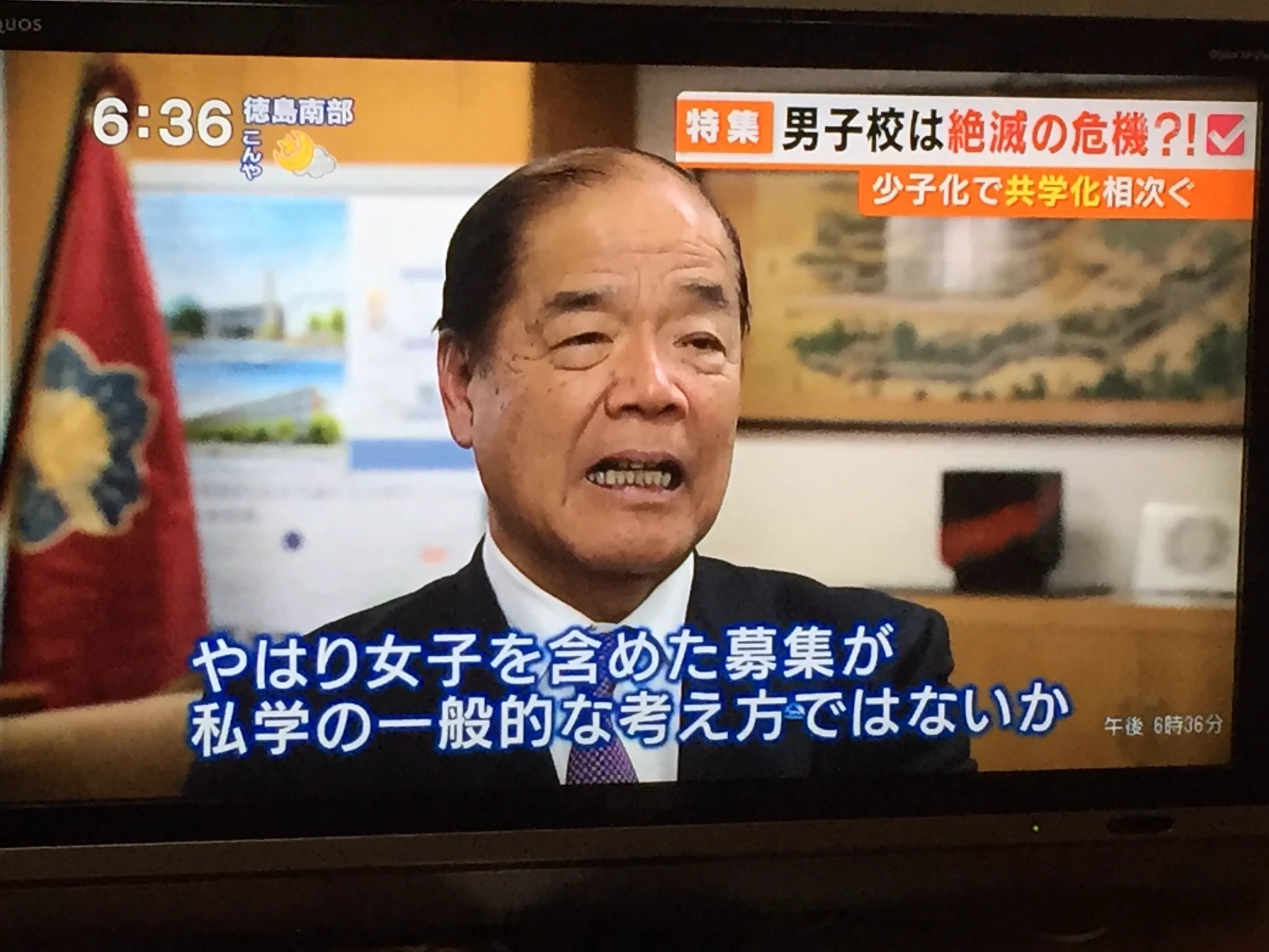 絶滅危惧種？男子校出身者がどんどん減っているらしいぞ！！！