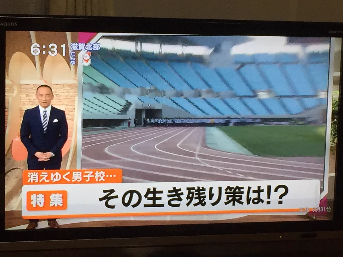 絶滅危惧種？男子校出身者がどんどん減っているらしいぞ！！！