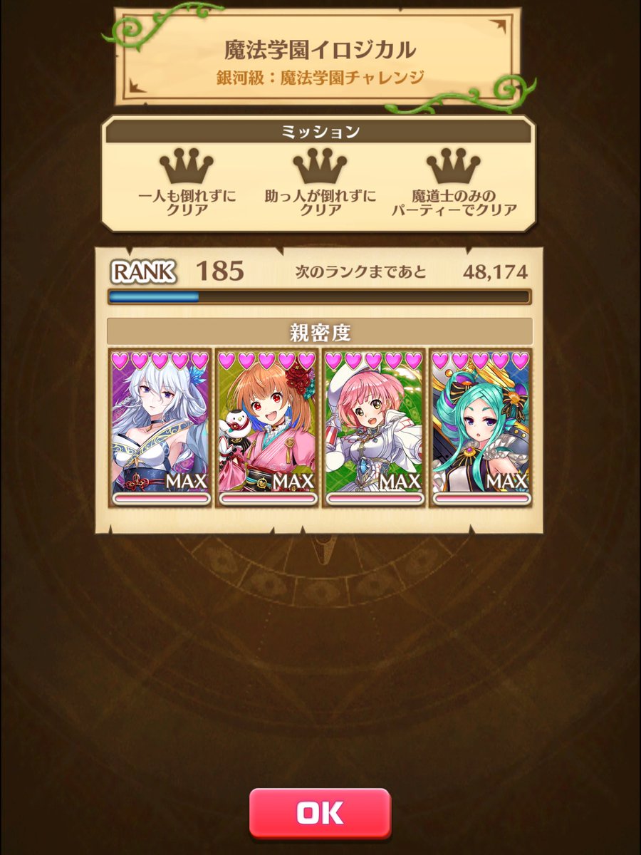 白猫 ガンガンキャッスルの倒し方や弱点や攻略法は 注意する立ち回り情報 白猫まとめmix 白猫 ガンガンキャッスルの倒し方や弱点や攻略法は 注意する立ち回り情報 白猫まとめmix