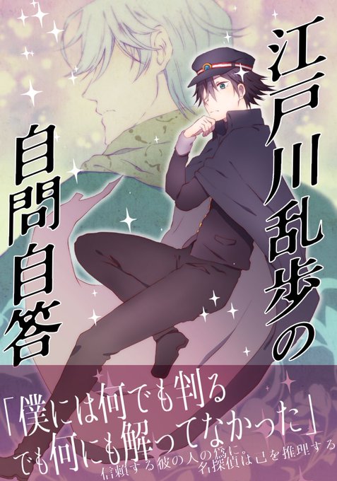 織田作のtwitterイラスト検索結果 古い順 織田作のtwitterイラスト検索結果 古い順