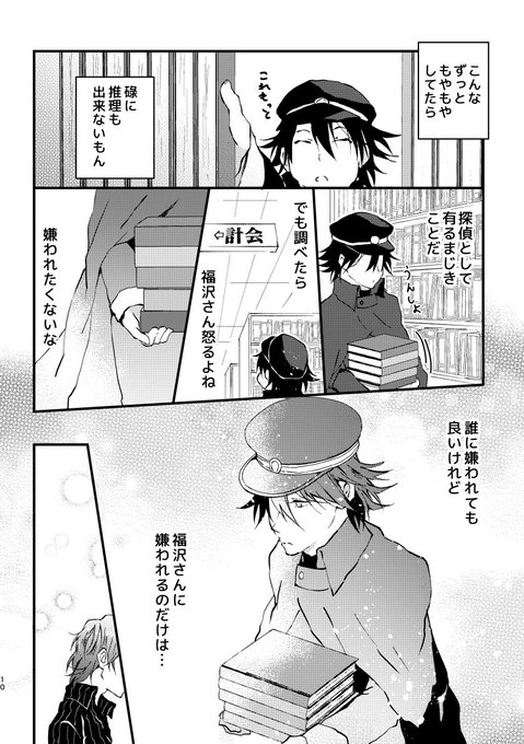 織田作のtwitterイラスト検索結果 古い順 織田作のtwitterイラスト検索結果 古い順