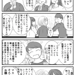 いるいるw相手が知らないと思い込んで解説してくるうざい奴!