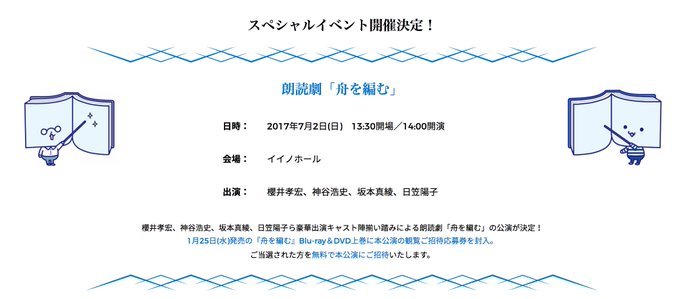 舟を編む 感想 評価 レビュー アニメ