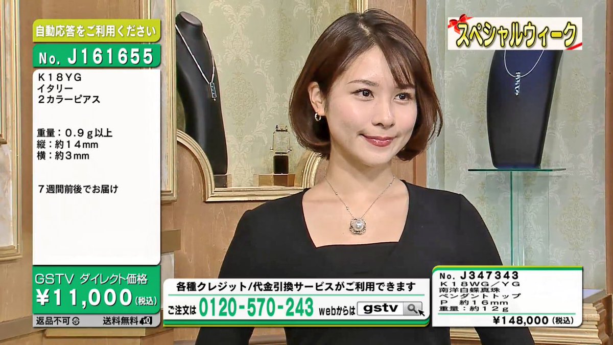 立花サキ Saki Tachibana En Twitter Gstv 久しぶりにお昼の回でした このイタリーピアス とてつもなくお買い得だったな さて これからバーディーズのお疲れ様会 行ってきます