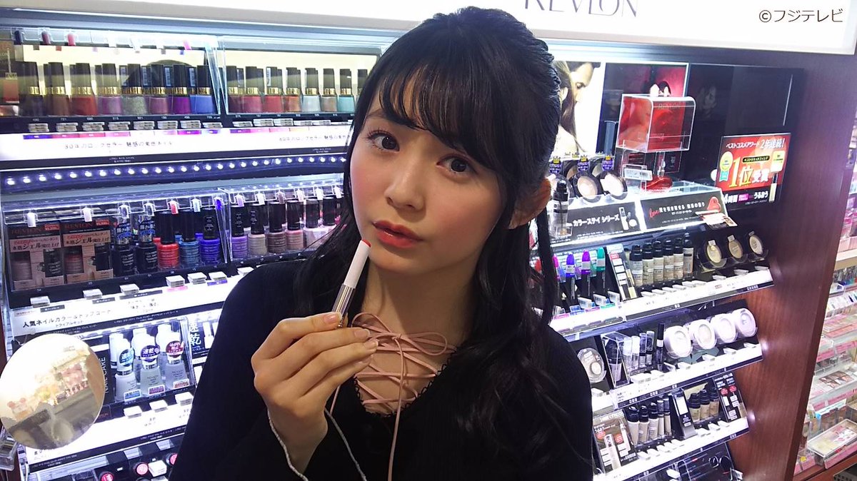 めざましテレビ Twitter પર イマドキは久間田琳加ちゃんが 春メイク はピンク推し 人気ブランドの新作コスメ を紹介 琳加ちゃんかわいい ㆁᴗㆁ みんなも春メイクの参考にしてみてね 6時45分過ぎに放送予定 めざましテレビ