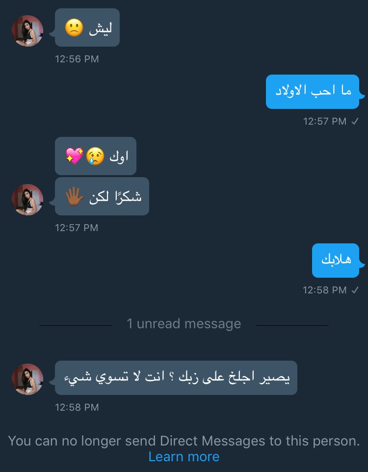 iixkha's tweet photo. الله يلعنه الممحون ما يفهم الا ببلوك https://t.co/LwPkchBAsu
