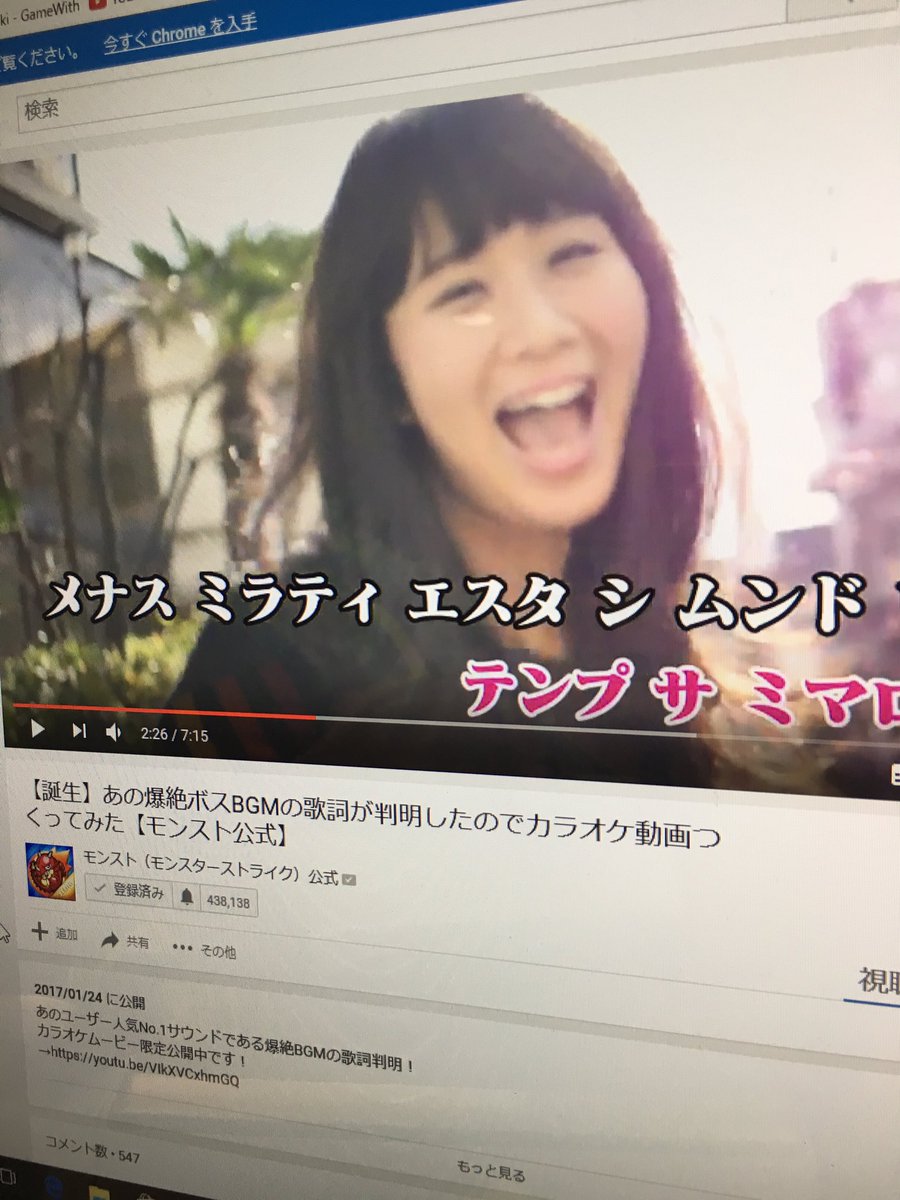 爆絶bgm Recherche Sur Twitter