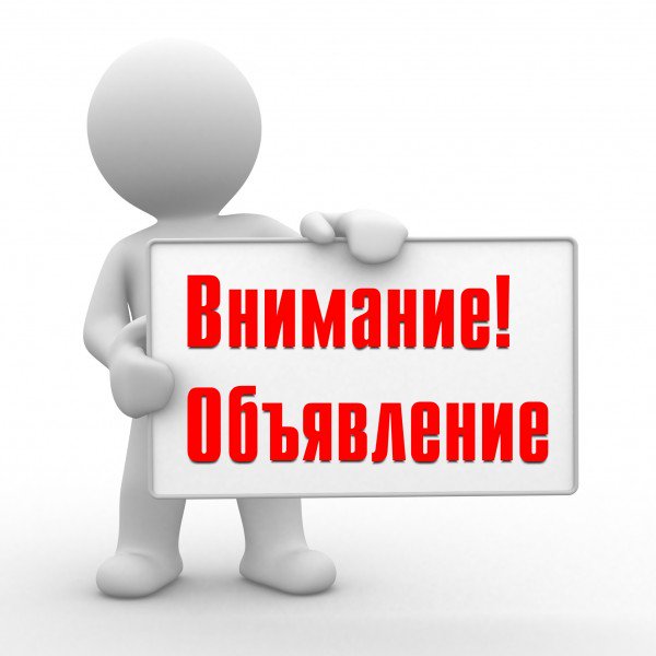 CatalogLoader's tweet photo. Послезавтра в 11:00 (мск) бесплатный вебинар про Автоматизацию обработки прайсов поставщиков. Регистрация здесь: https://t.co/AU3nZEw3UI https://t.co/NKoYgxz0Tt