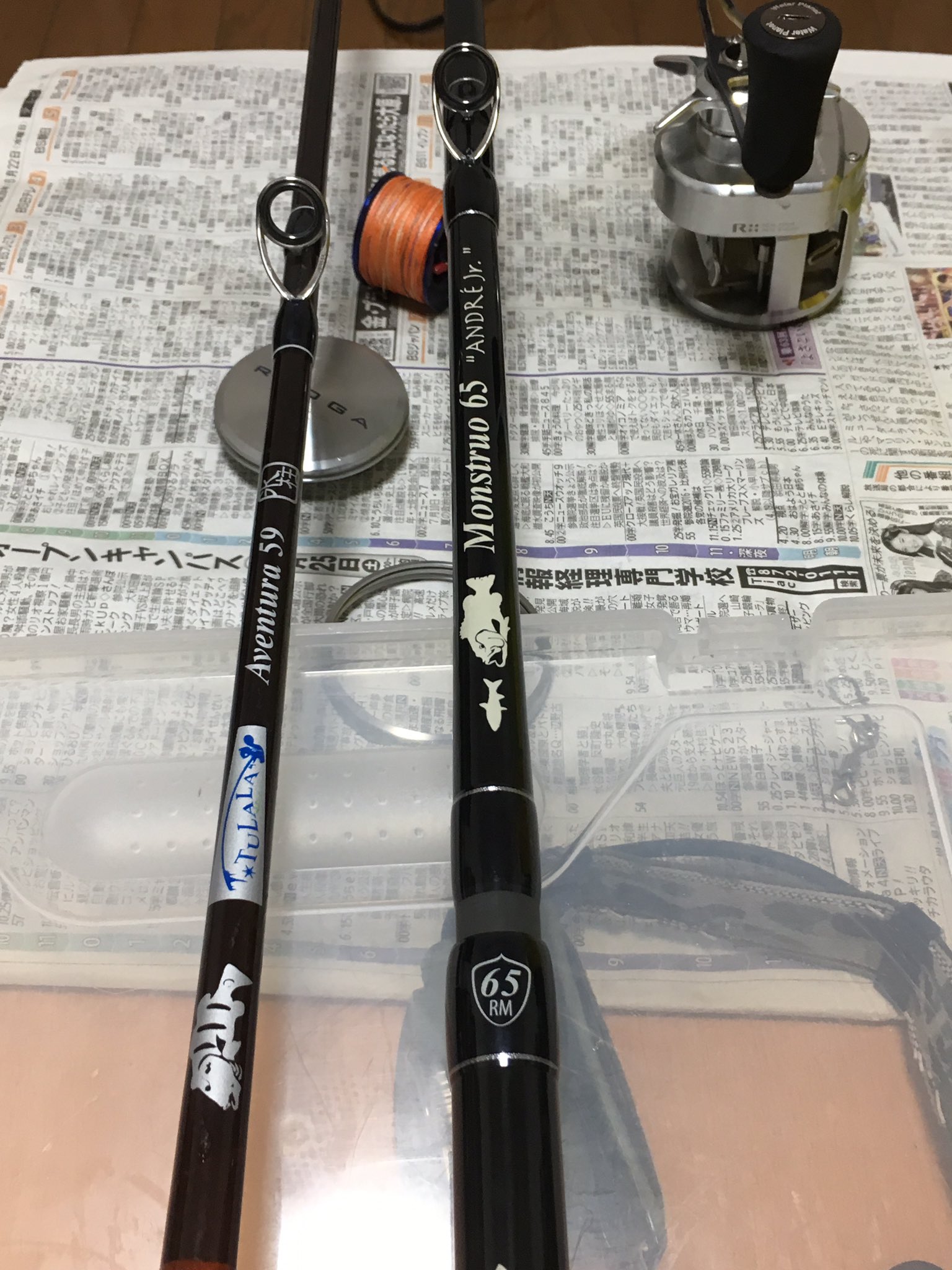 オールド フェンウィック HMG とぎ 2ピース バスフィッシング