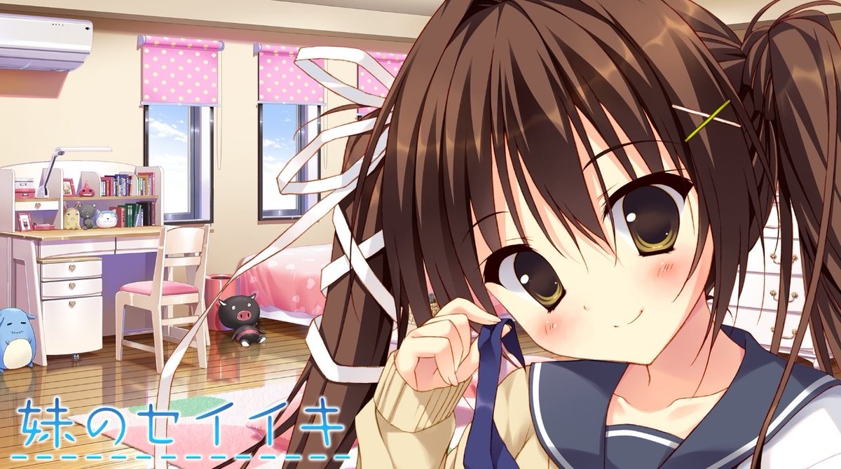 一番可愛い妹キャラを貼ったら優勝 一番可愛い妹キャラを貼ったら優勝