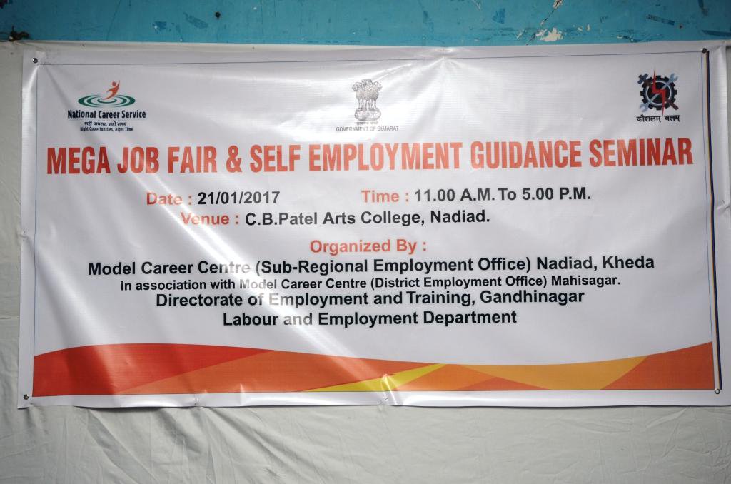 Mcc Nadiad On Twitter Mega Job Fair And Self Employment Guidance
