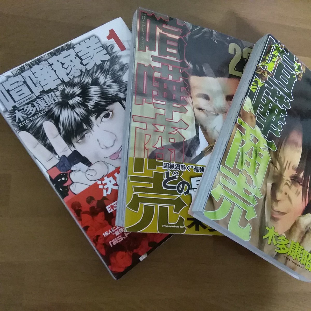 趣味は インドネシア が登場する漫画の収集です 自分の収集遍歴をまとめてみた 9ページ目 Togetter 趣味は インドネシア が登場する漫画の収集です 自分の収集遍歴をまとめてみた 9ページ目 Togetter