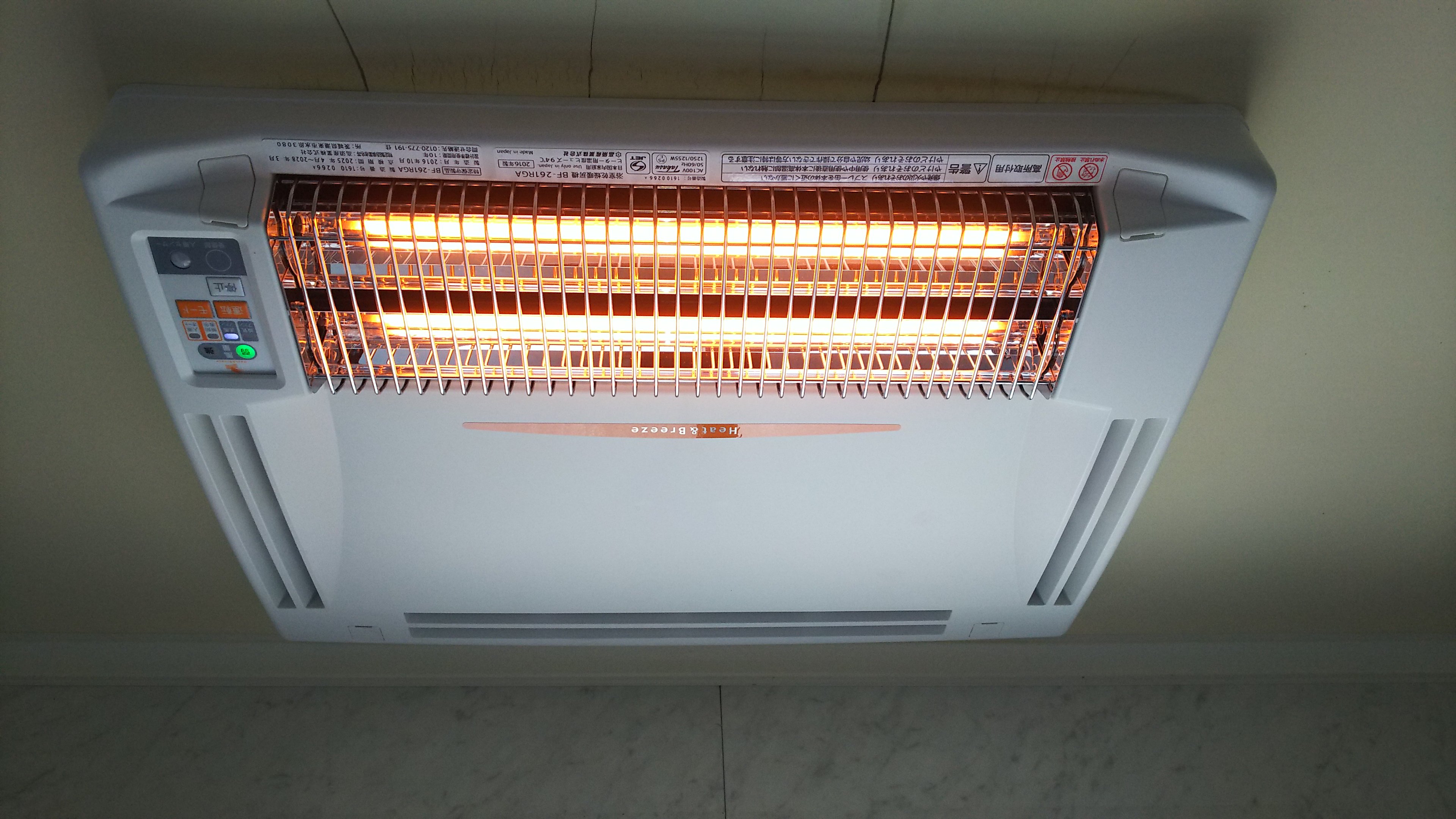 Heat & Breeze 電気ヒーター 製品情報 | 快適な住まい造りに貢献する 浴室