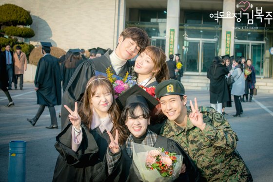 Fairy kim bok-joo cast weightlifting Curious About