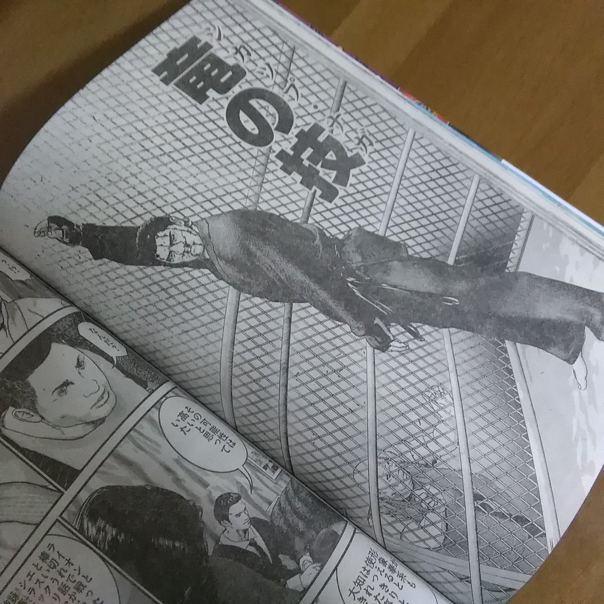 趣味は インドネシア が登場する漫画の収集です 自分の収集遍歴をまとめてみた 9ページ目 Togetter 趣味は インドネシア が登場する漫画の収集です 自分の収集遍歴をまとめてみた 9ページ目 Togetter