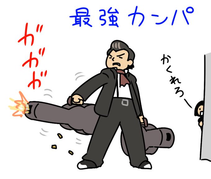 地球温暖化のtwitterイラスト検索結果 古い順