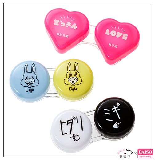 リス お口いっぱい A Twitter 新商品 ダイソー フリューコラボ第3弾 2月1日より発売開始 今回は72種類 T Co 6mrn2nlq4s ダイソー にこるん ダイソーフリューコラボ 藤田ニコル 100円ショップ プチプラ フリュー T Co N0yhgmvsgf リス お口いっぱい A Twitter 新商品 ダイソー フリューコラボ第3弾 2月1日より発売開始 今回は72種類 T Co 6mrn2nlq4s ダイソー にこるん ダイソーフリューコラボ 藤田ニコル 100円ショップ プチプラ フリュー T Co N0yhgmvsgf
