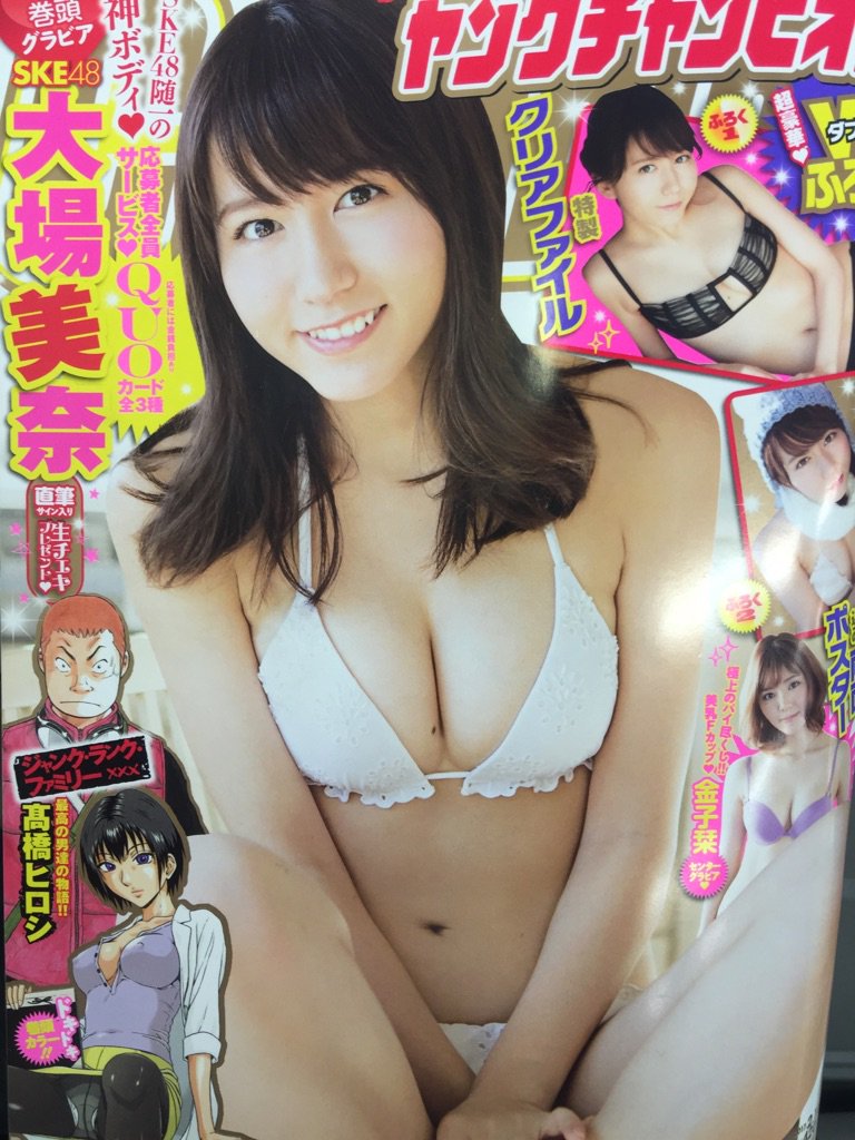 告知です!!

1月24日今日発売のヤングチャンピオンに出張読み切り掲載中です!
ので、興味がある方はぜひぜひよろしくお願いしますーー('∀`)♪
(なんなん?の方言回です。) 