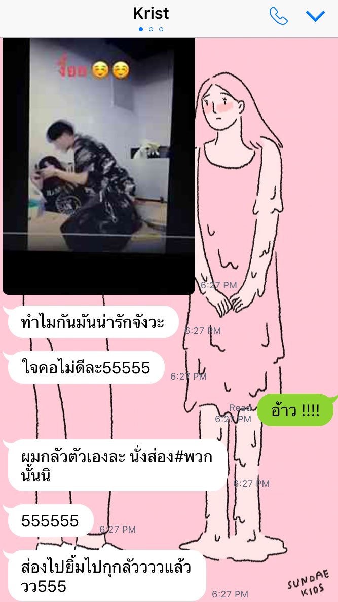 zentradies's tweet photo. เอาไงดีคะ ดิชั้นโดนบุกถึงบ้าน !!! อย่าว่าแต่คริสสงสัยตัวเองเลย พี่ก็สงสัยคริส 5555555 #กัปตันขับเรือต่อไม่ถูกจ้าช่วยด้วยจ้า #ออฟกัน https://t.co/KBFNIe6Mbk