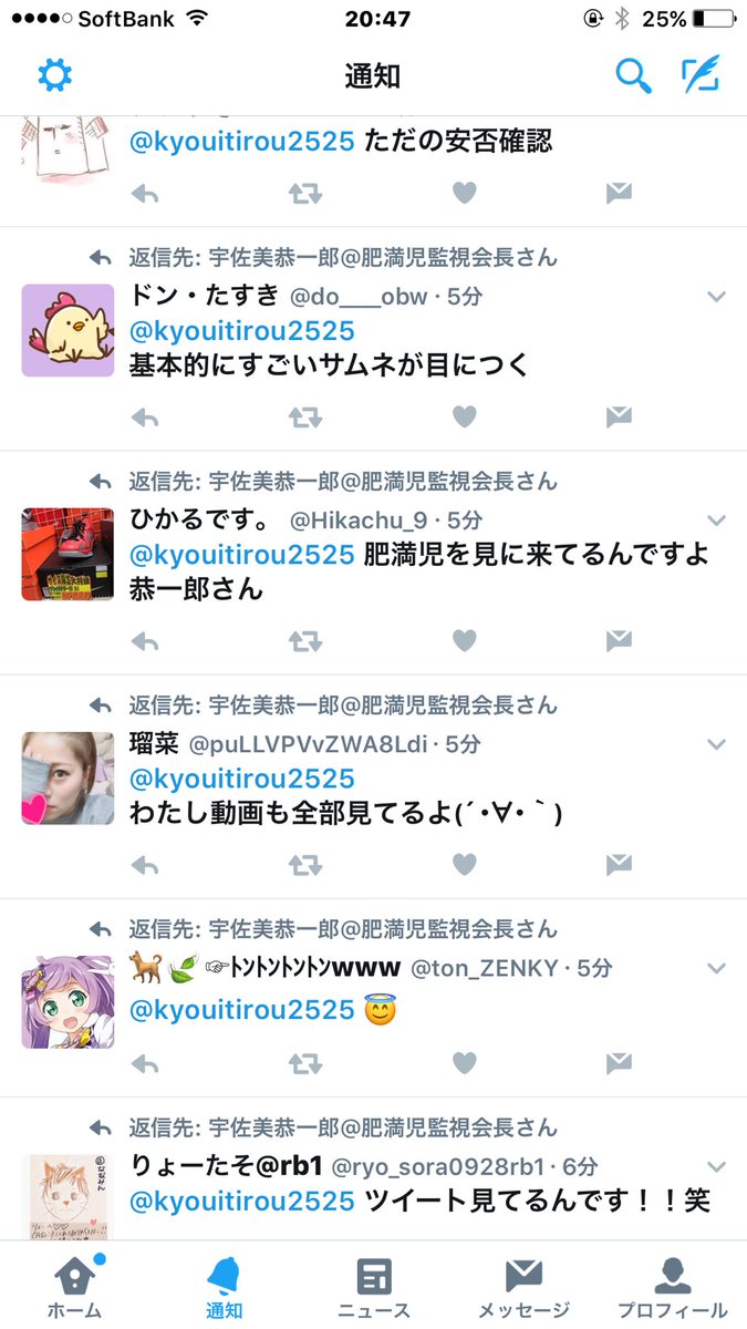 Twitter இல 恭一郎 安否確認 ニコ生 つべ あ気づいたぞ 俺生放送出身だから誰もツイッターでコミュニケーションとろうとしないコレがしっくりこない理由だな
